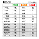 GodHand Kamiyasu Special Assortment Set