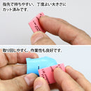 GodHand Kamiyasu Special Assortment Set