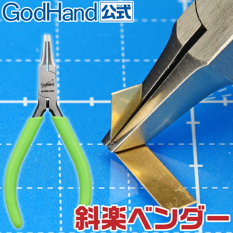 GodHand - Sharaku Bending Pliers