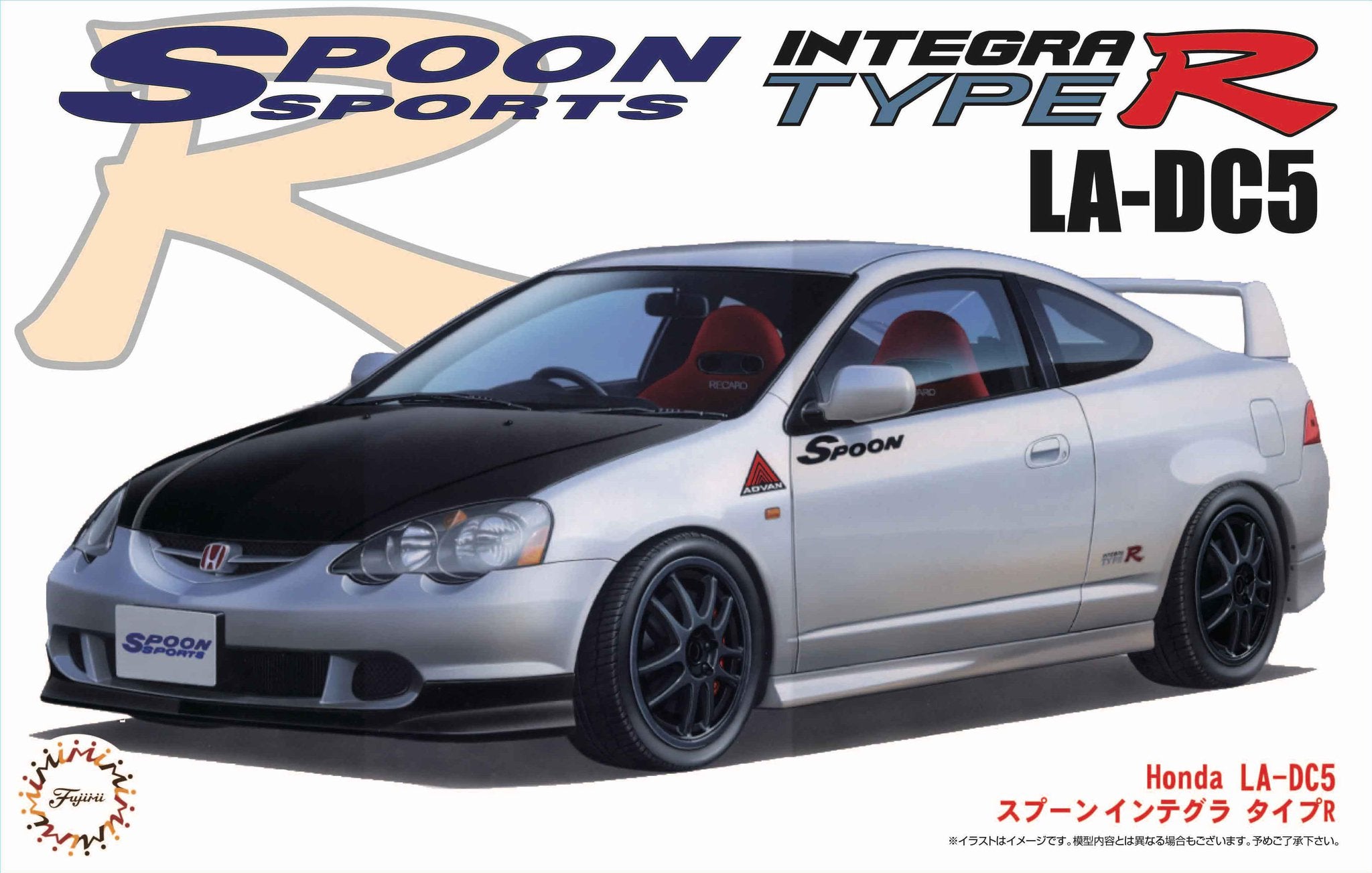 Honda Integra Type R Dc5