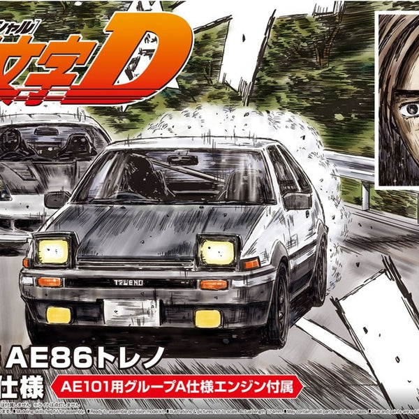 ハチロク伝説 イニシャルD AE86 Option 2 vol.1 CD - ブルーレイ