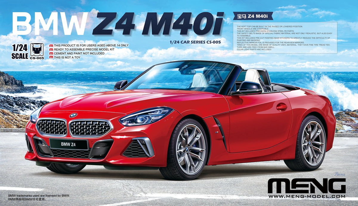 ぴょんページ　①メルエム MengBMWZ4M40i24thscale_1_1200x