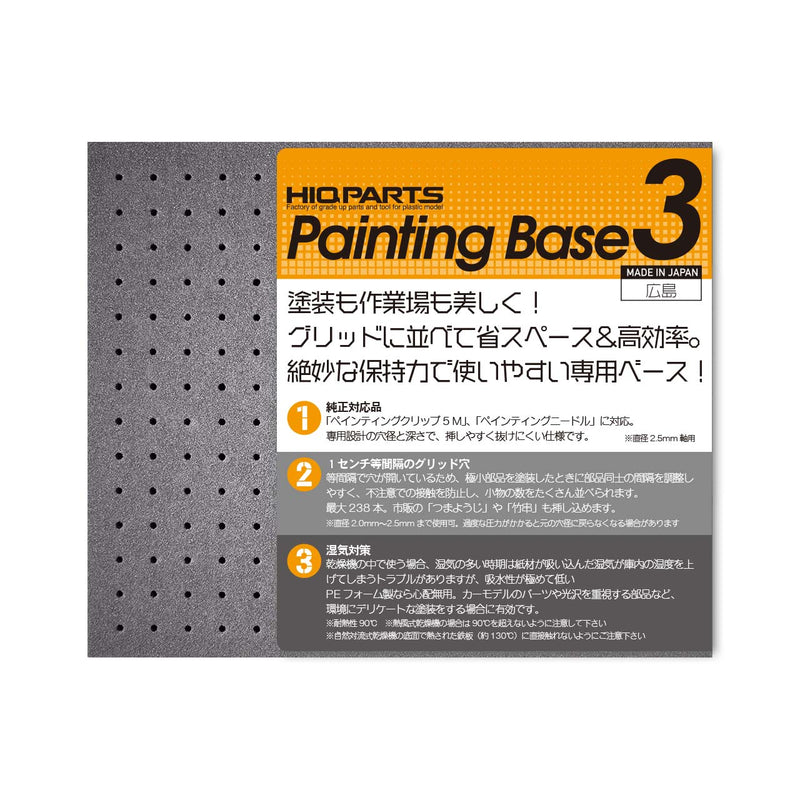 HIQ Parts - Painting Base 3 (1 Piece )