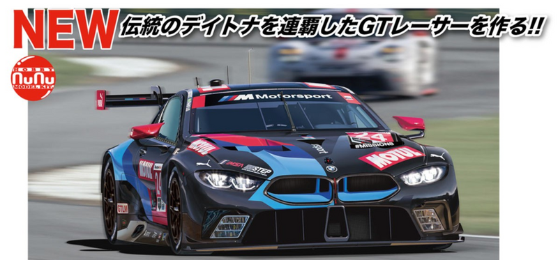 NuNu Hobby 1/24 Racing Series BMW M8 Gte Daytona Winner 2020