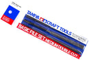 Tamiya 74046 - Basic File Set (Medium Double-Cut)