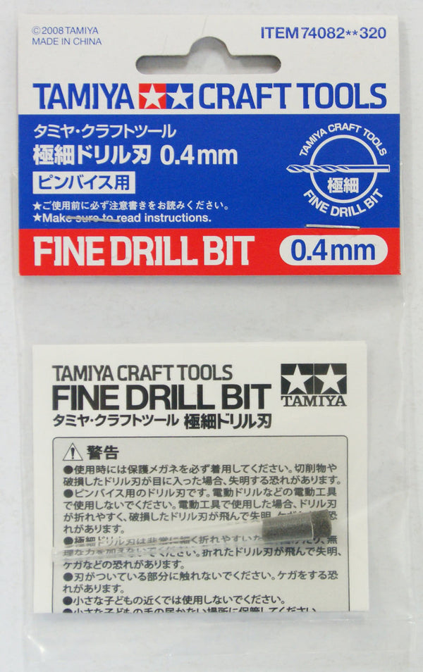 Tamiya Fine Drill Bit (0.4mm)