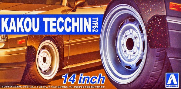 Aoshima 1/24 KAKOU TECCHIN Type-2 14inch Tire & Wheel Set