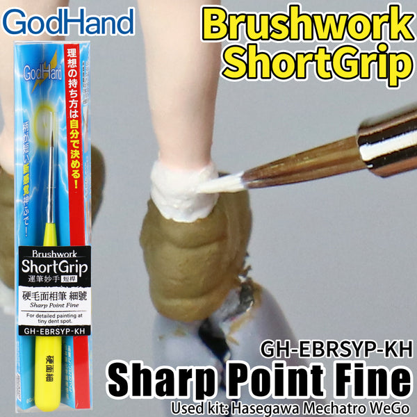 GodHand - Brushwork ShortGrip Sharp Point Fine