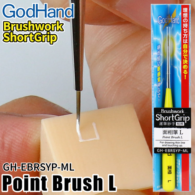 GodHand - Brushwork ShortGrip Point Brush L