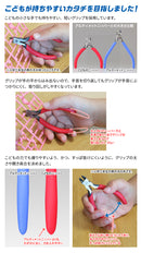 GodHand - Kid's Nipper EX