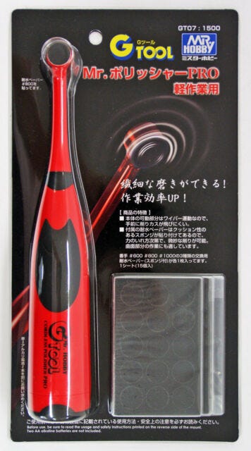 Mr. Hobby CORDLESS POLISHER PRO GT07