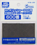Mr Hobby GT38 GTool Series Waterproof Paper File for Mr Polisher Pro GT07