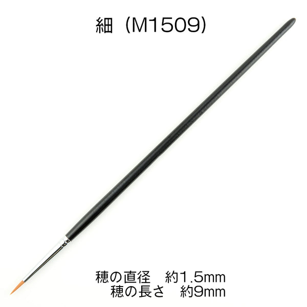 HIQ Parts - Kumano Brush KM Brush Facial Brush Fine M1509