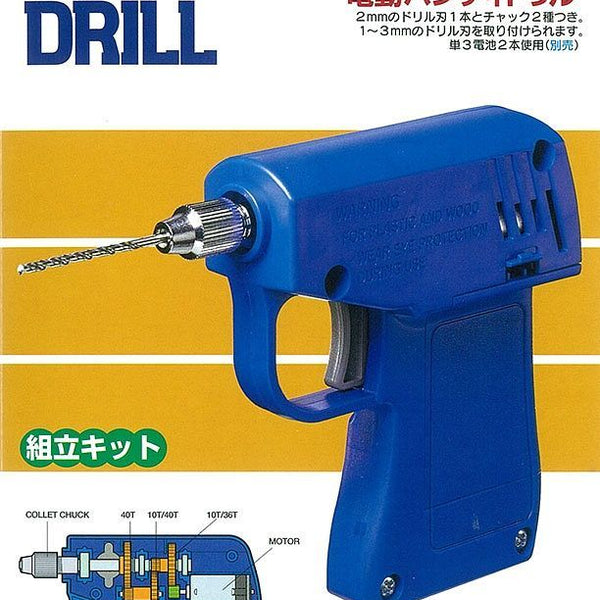 Tamiya Handy Drill Unboxing, Assembly and Review. 